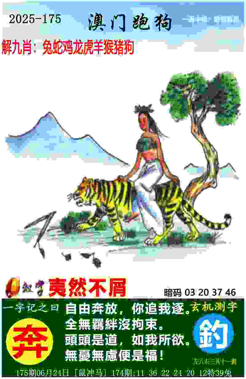 文一男篮签约宝岛MVP后卫 新赛季最后一笔引援