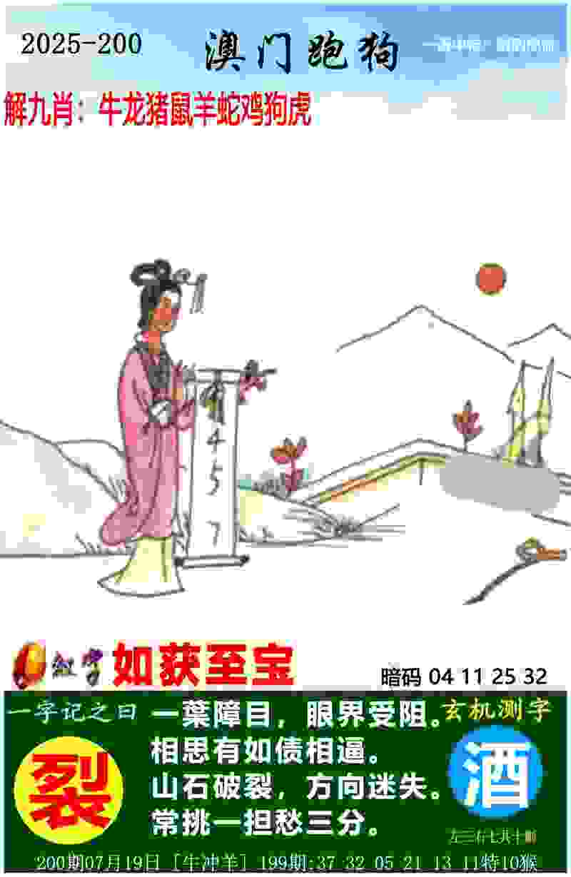 >港彩二四六天天彩资料