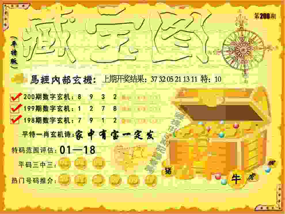 港彩二四六天天彩资料游戏官方版下载-新澳门天天免费精准大全谜语下载2025最新版 v6   .55   .342   -2278安卓网